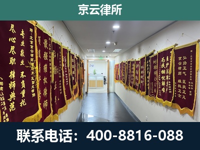 察哈尔右翼中-企业展示图