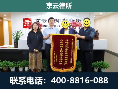 察哈尔右翼中-工贸厂房拆迁维权律师