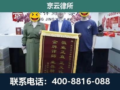 察哈尔右翼中-工业用地征收维权律师