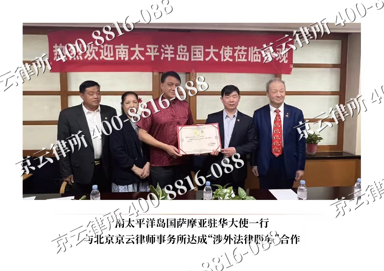 察哈尔右翼中-企业拆迁维权律师