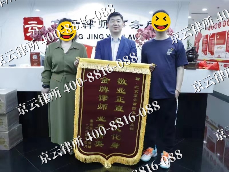 察哈尔右翼中-企业厂房拆迁律师