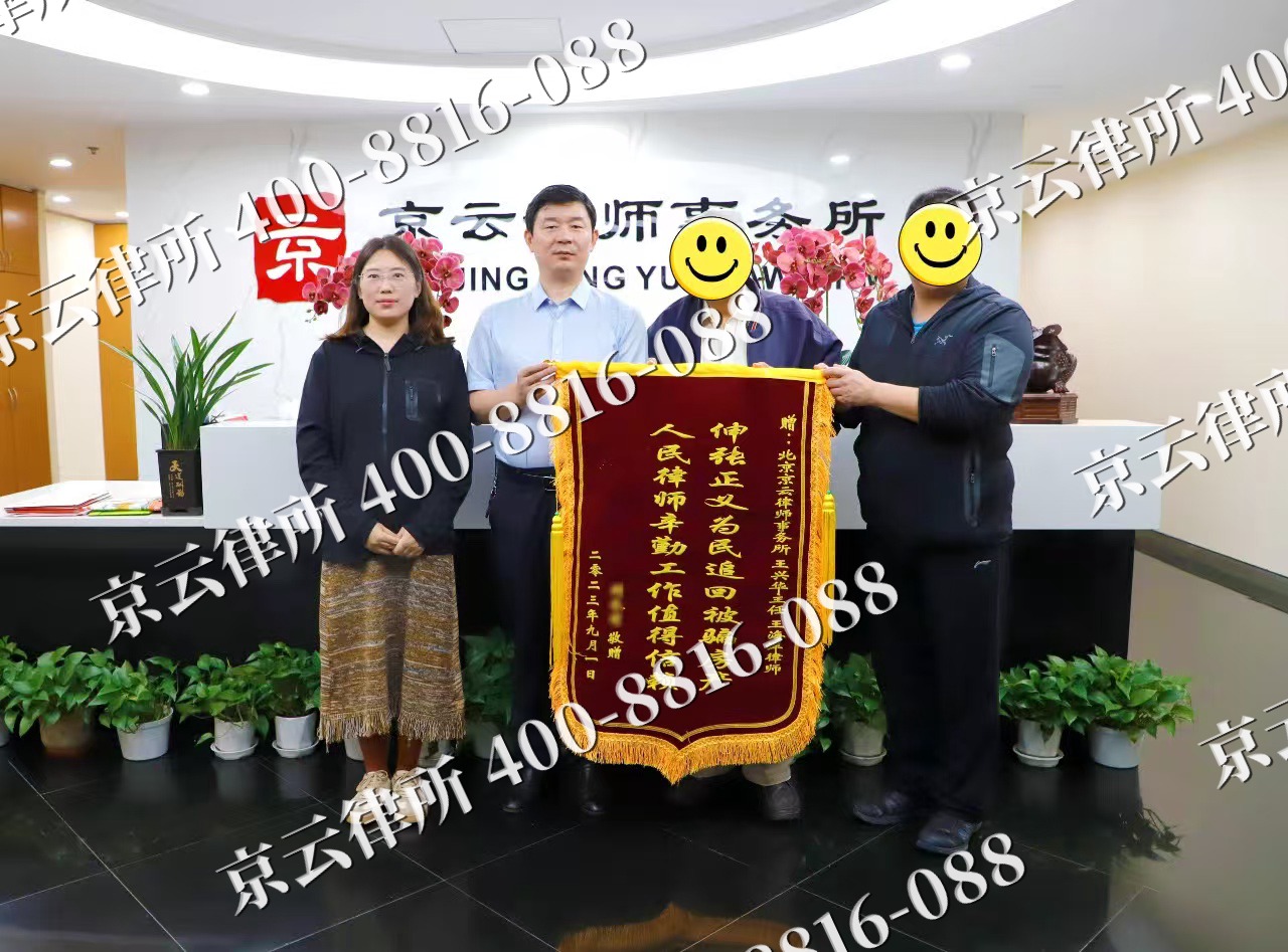 察哈尔右翼中-养殖场征地补偿律师
