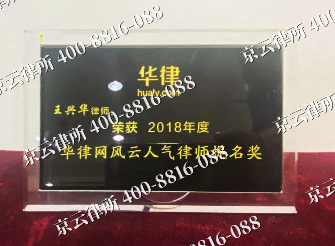 察哈尔右翼中-企业展示图